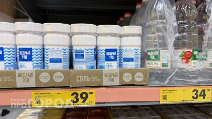 Щитовидка скажет спасибо: почему умные люди выбросили йодированную соль и перешли на обычную