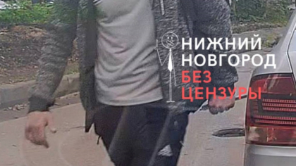 Вандализм в Нижнем Новгороде, поиски подростка и коммунальные изменения: главные новости за 21 августа