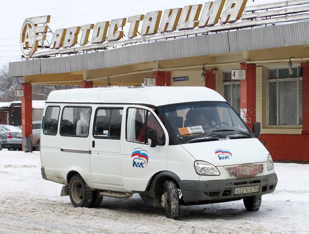 Автостанция «Сенная» прекратила продажу билетов
