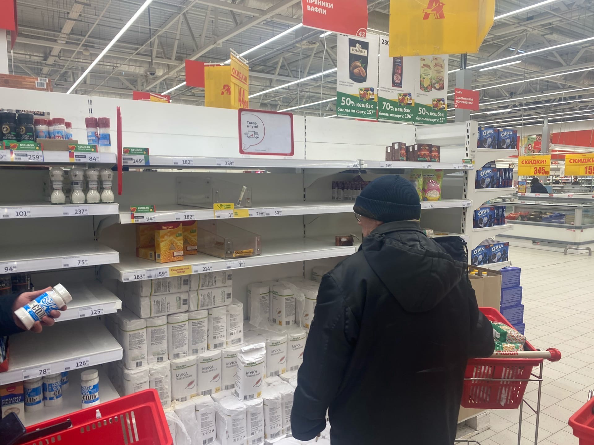 Нижегородские магазины ожидают поставку сахара от Сергачского завода  