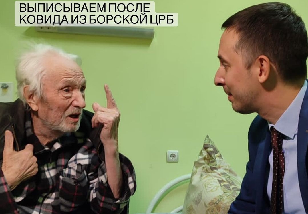 В Нижегородской области 100-летний ветеран победил коронавирус 