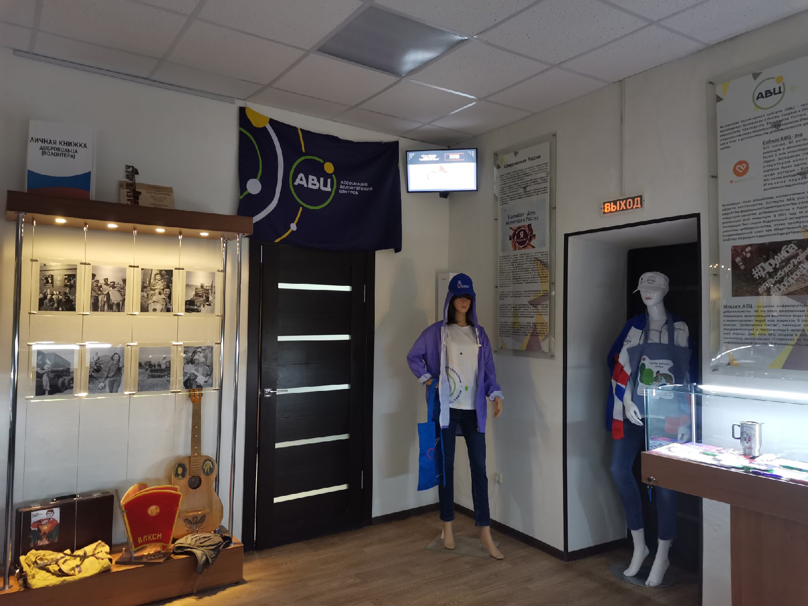 Музей добровольчества открылся в Арзамасе в онлайн-формате
