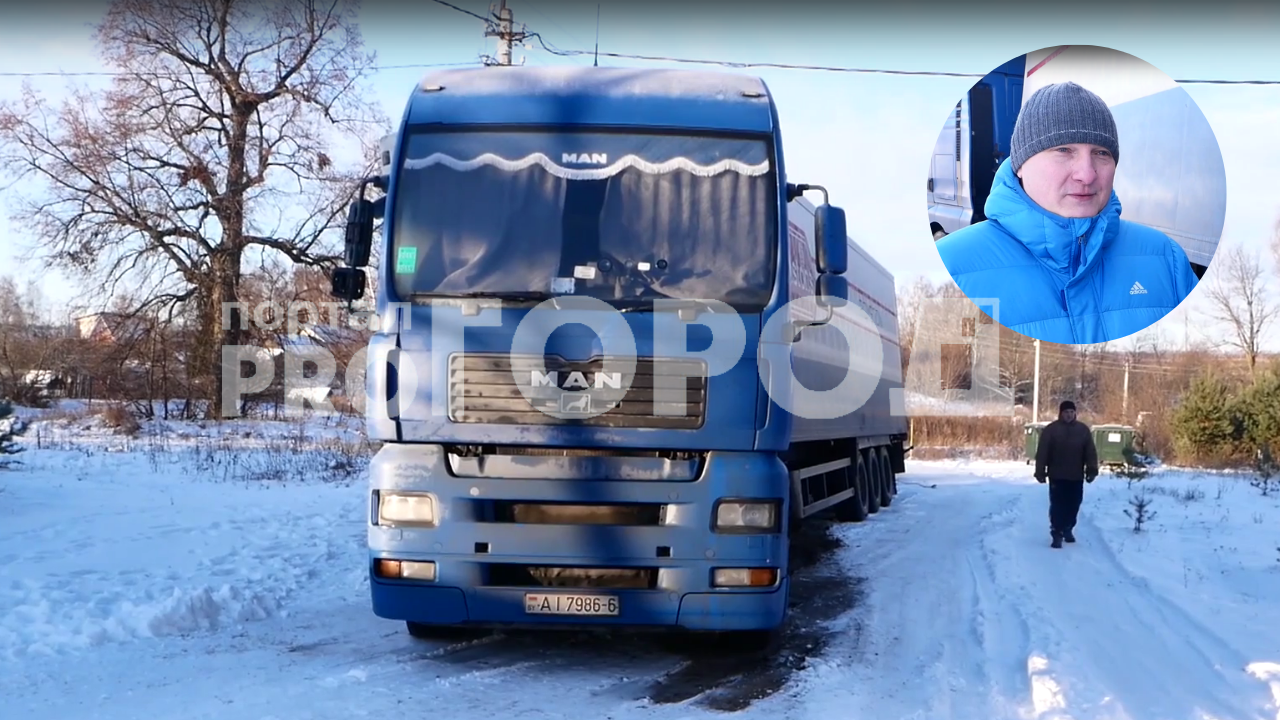  Толкали всем селом: водитель фуры из Беларуси застрял в Нижегородской области