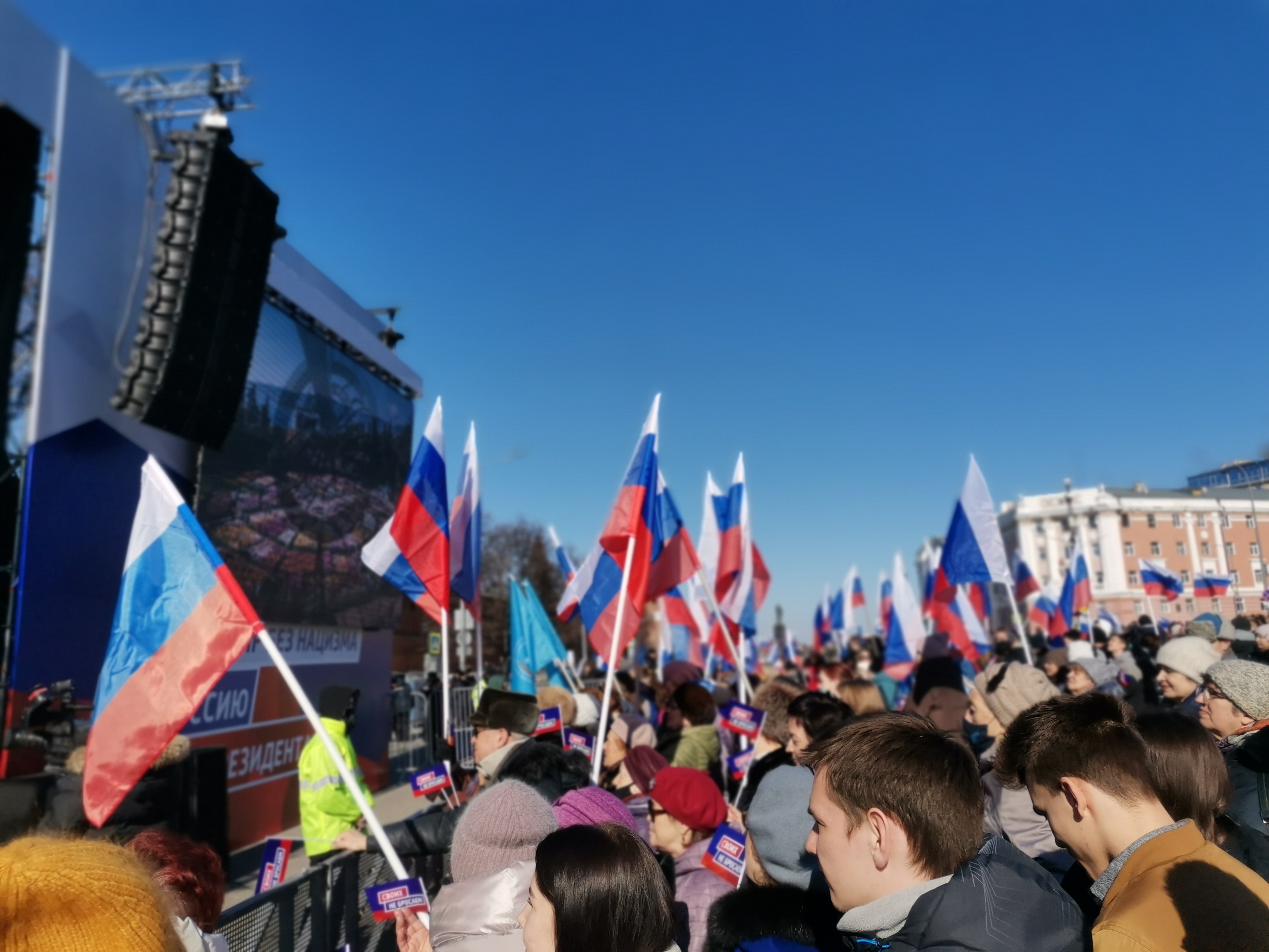 Шаман на концерте в честь присоединения крыма. Концерт-митинг Нижний Новгород.