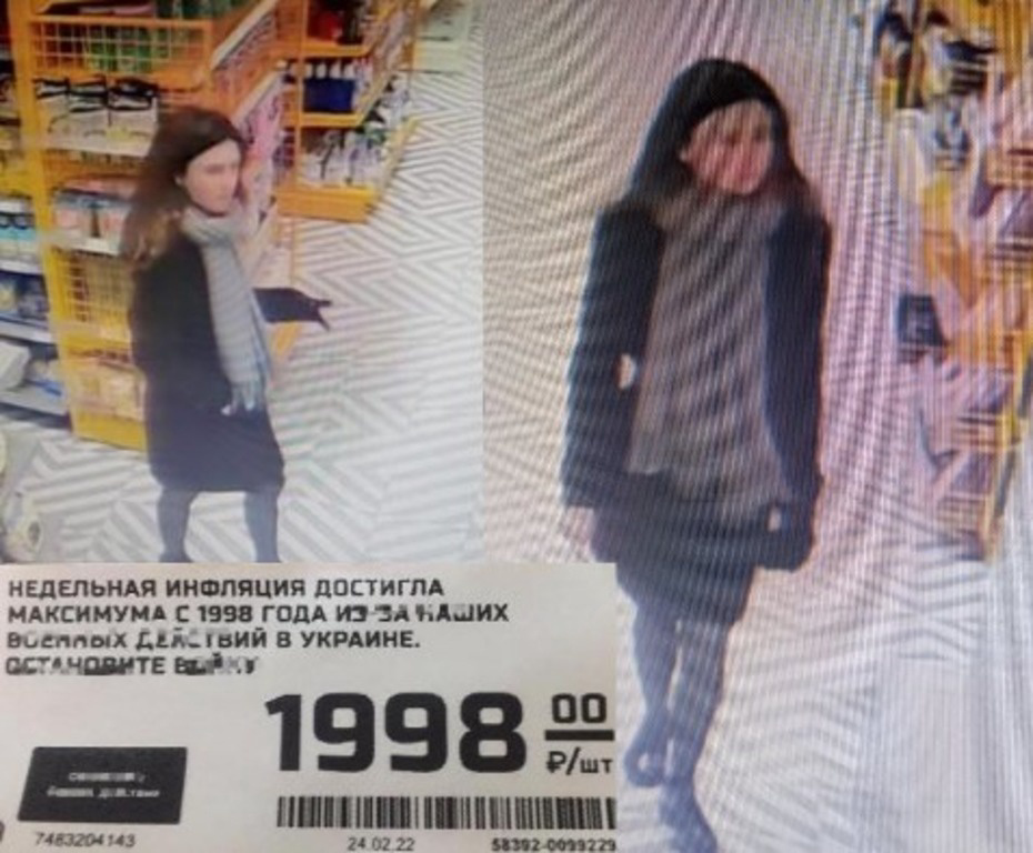 Студентка, поменявшая ценники в магазинах Нижнего Новгорода, получила наказание 