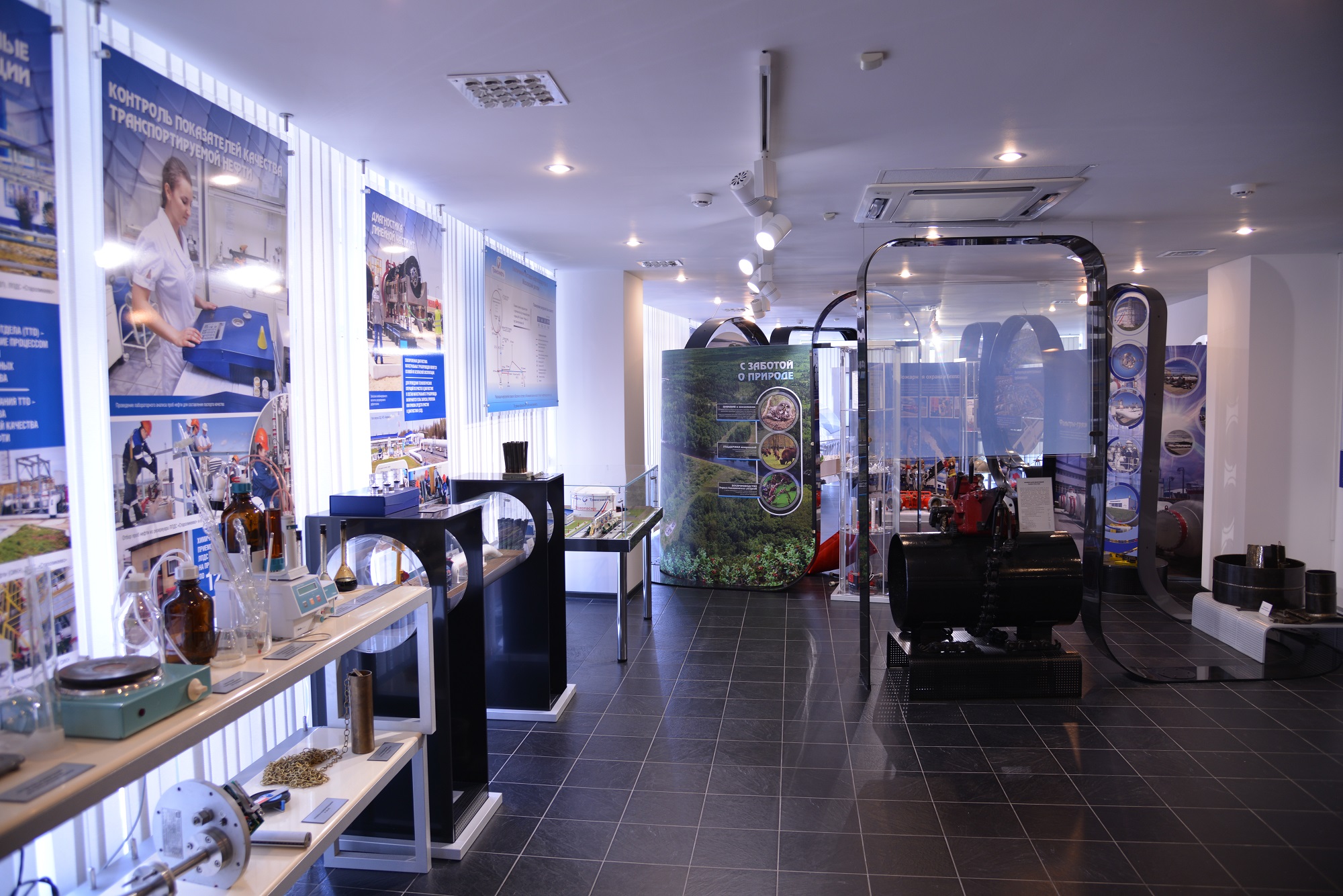АО «Транснефть-Верхняя Волга» открыло виртуальную экскурсию по своему корпоративному музею