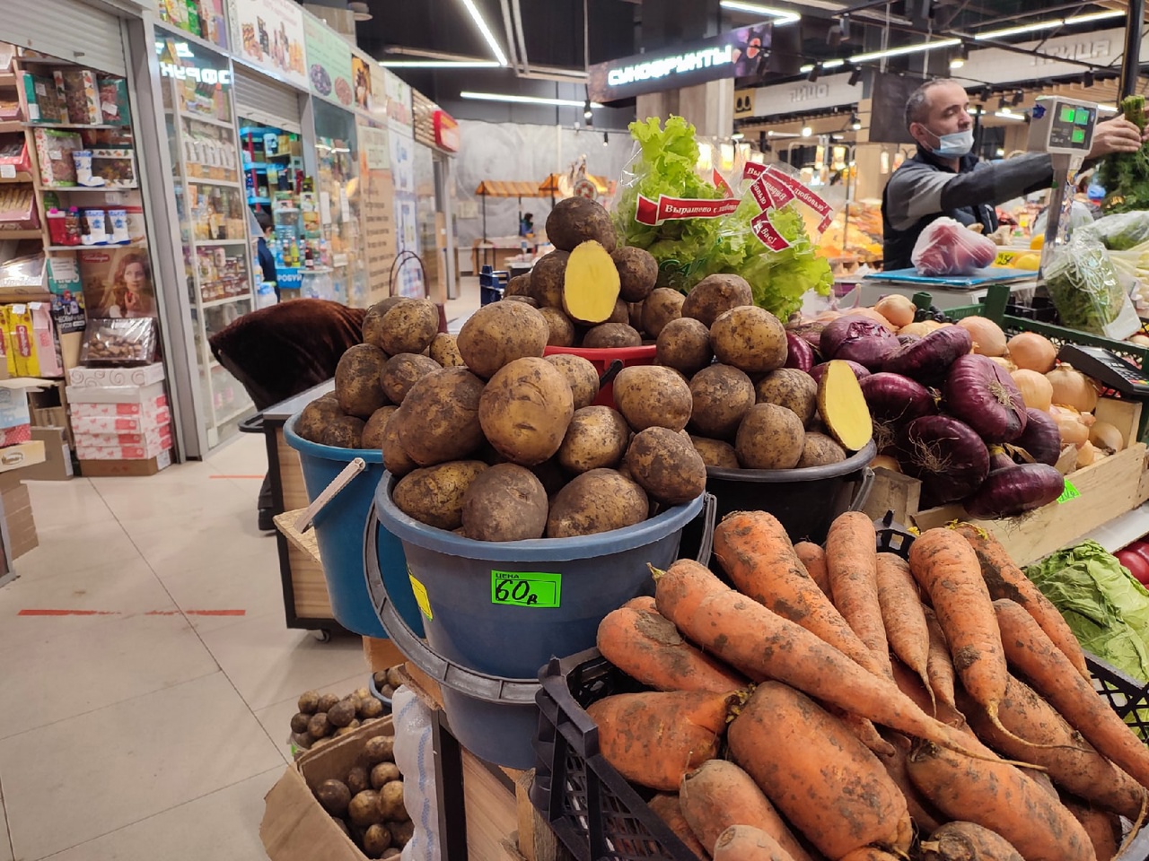 Купить Картофель В Нижнем Новгороде