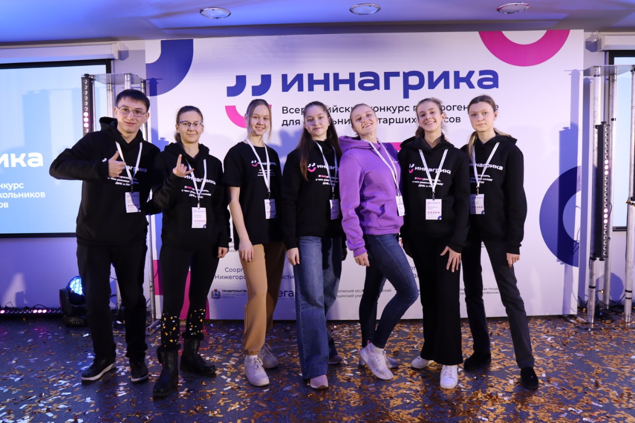 В Нижнем Новгороде стартовал финал Всероссийского конкурса по агрогенетике для школьников 