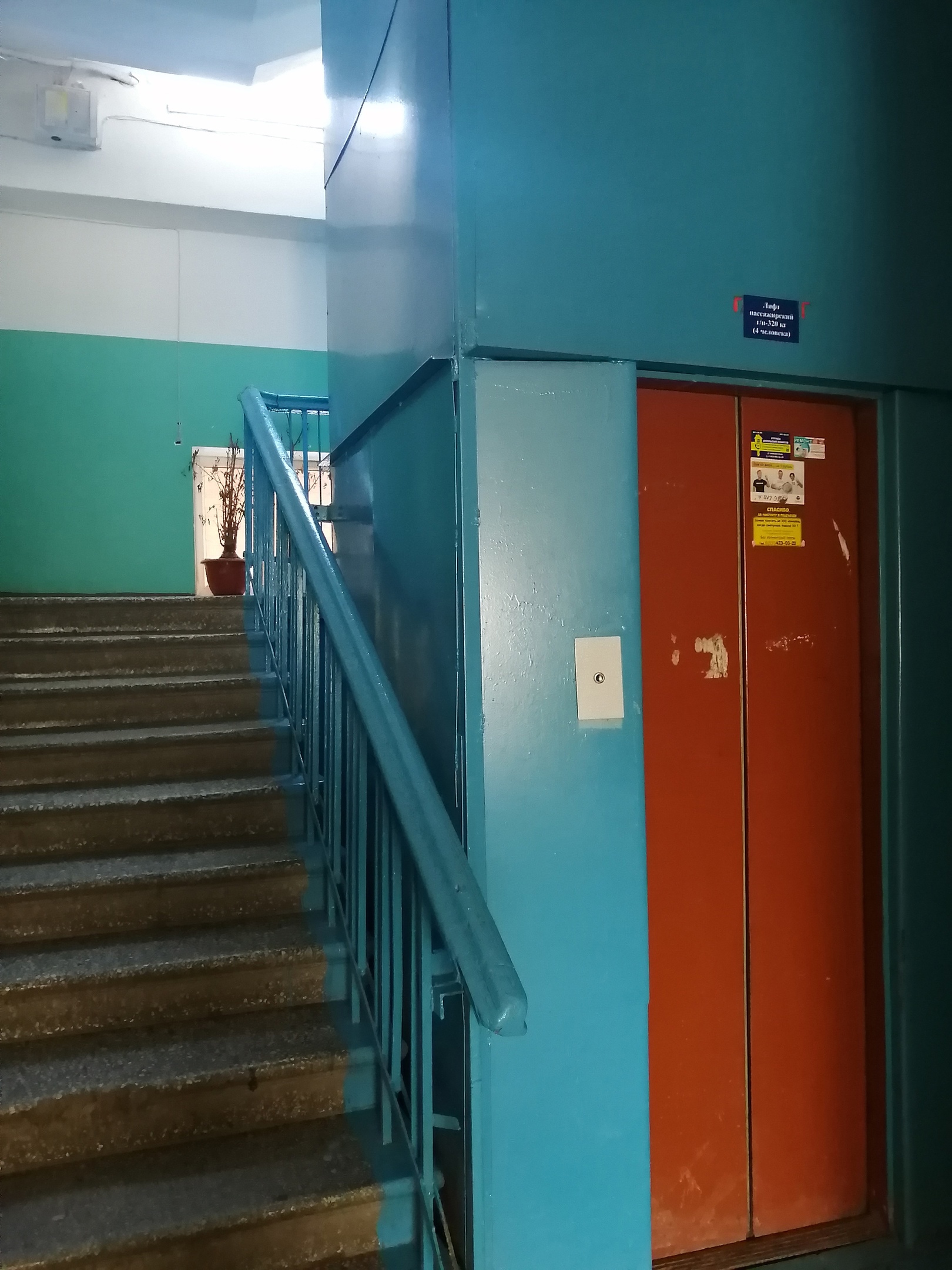 В Нижегородской области начнут массово ремонтировать лифты