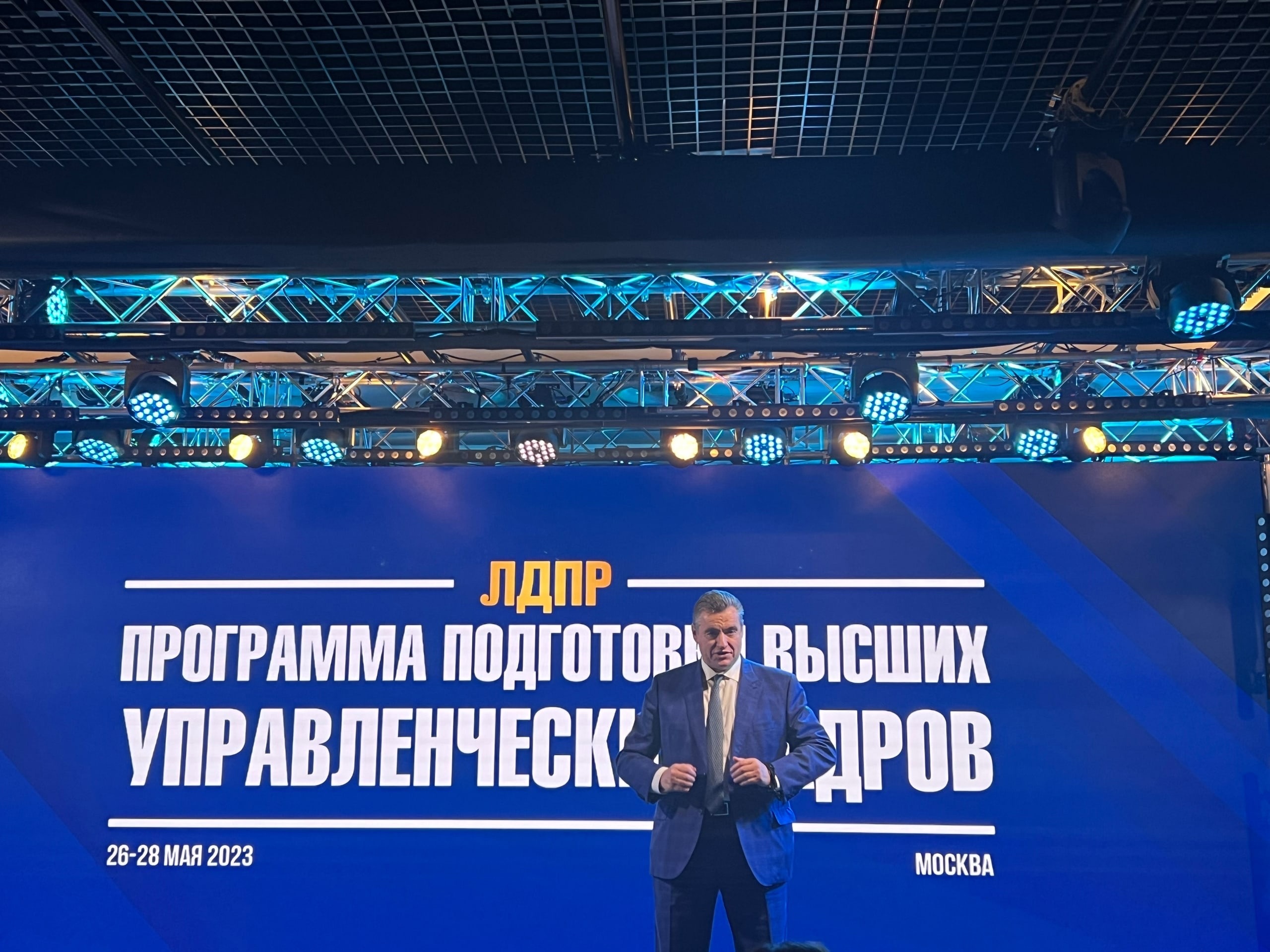 Лидер ЛДПР Слуцкий предложил освободить от налогов граждан с доходом менее 30 тысяч рублей