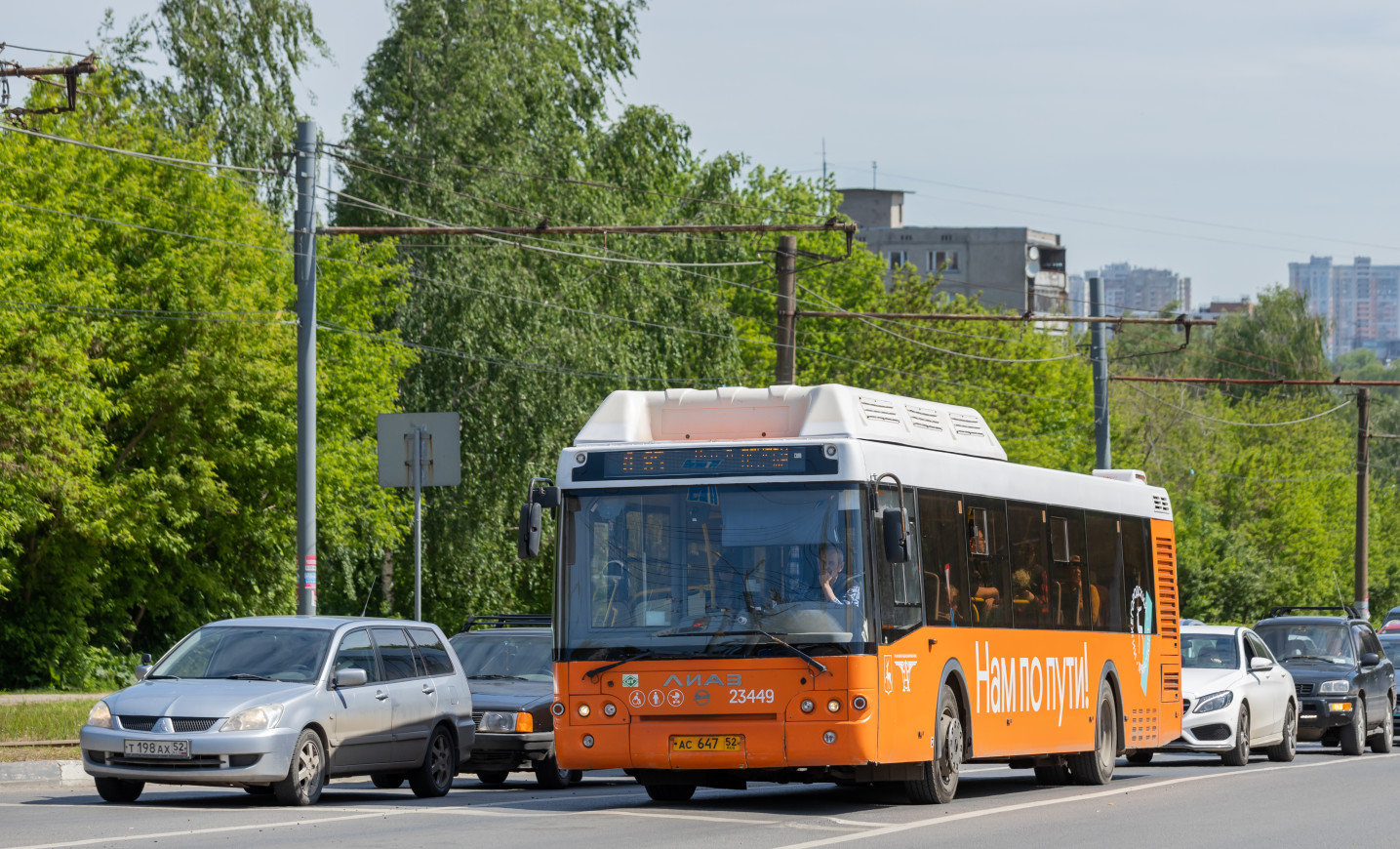 В транспорте Нижнего Новгорода ввели экспериментальные карты для оплаты проезда