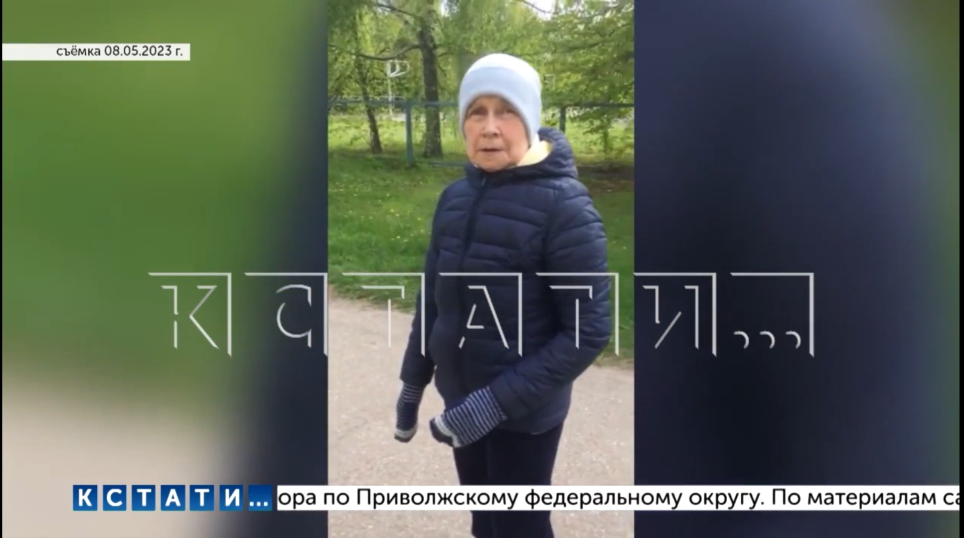 Следователи Нижегородской области проверят пансионат, где женщина стала инвалидом