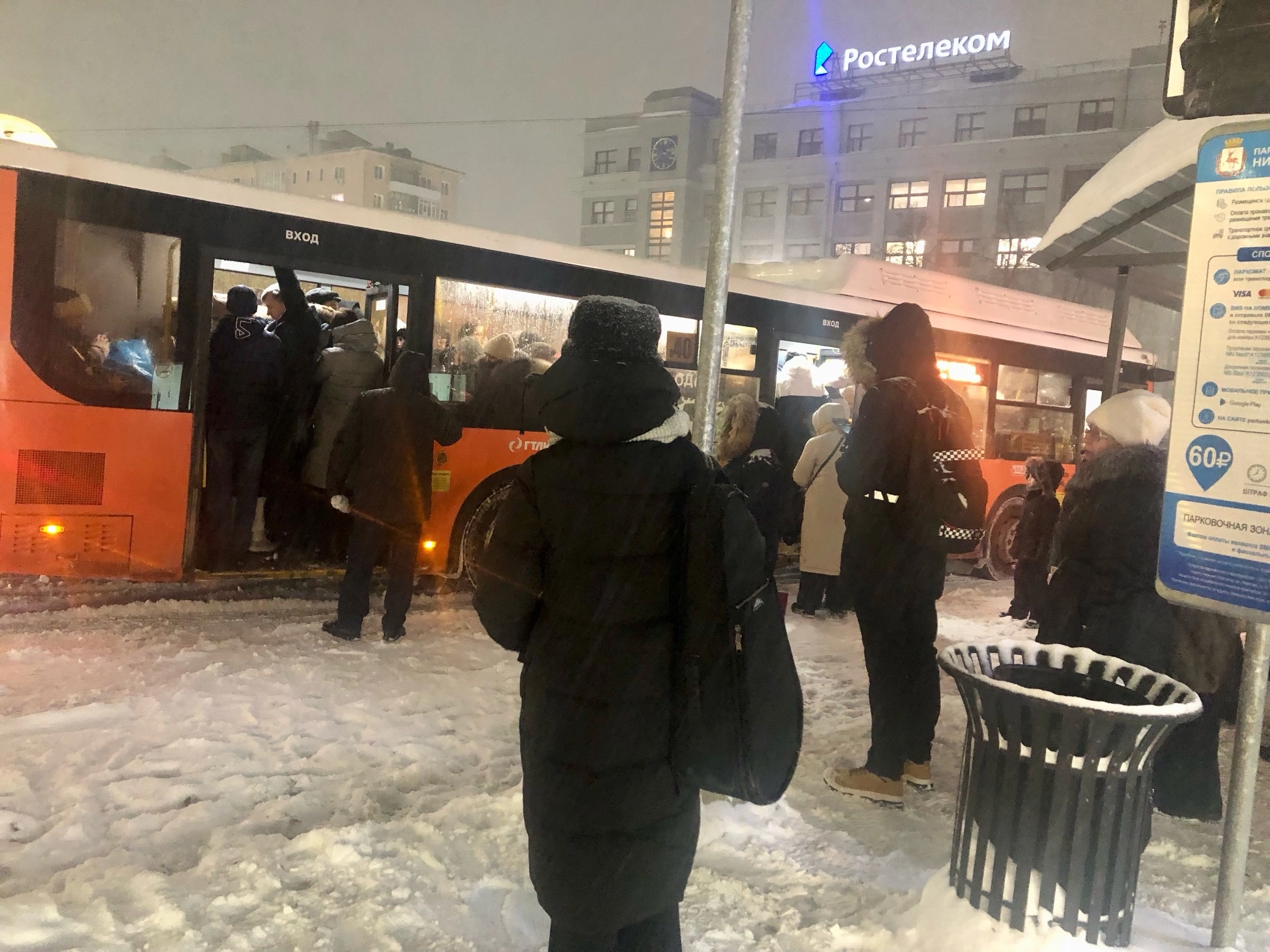 В Нижегородской области у автобуса Т-238 поменялся маршрут: как теперь ездит 