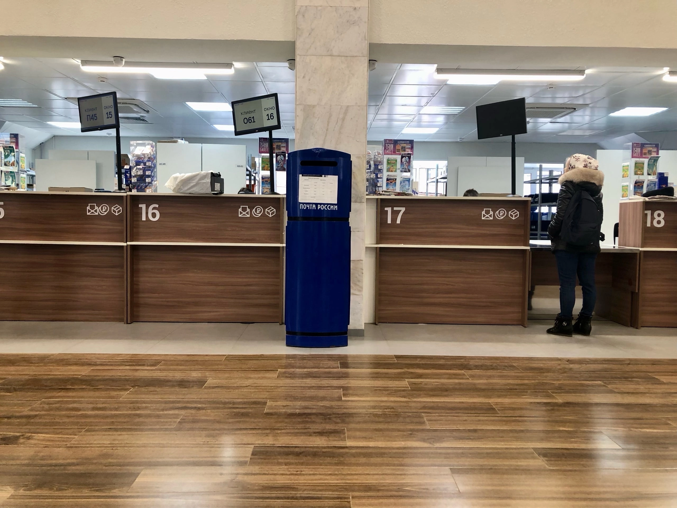 Больше комфорта от "Почты России": в Нижегородской области отремонтировали почтовые отделения 