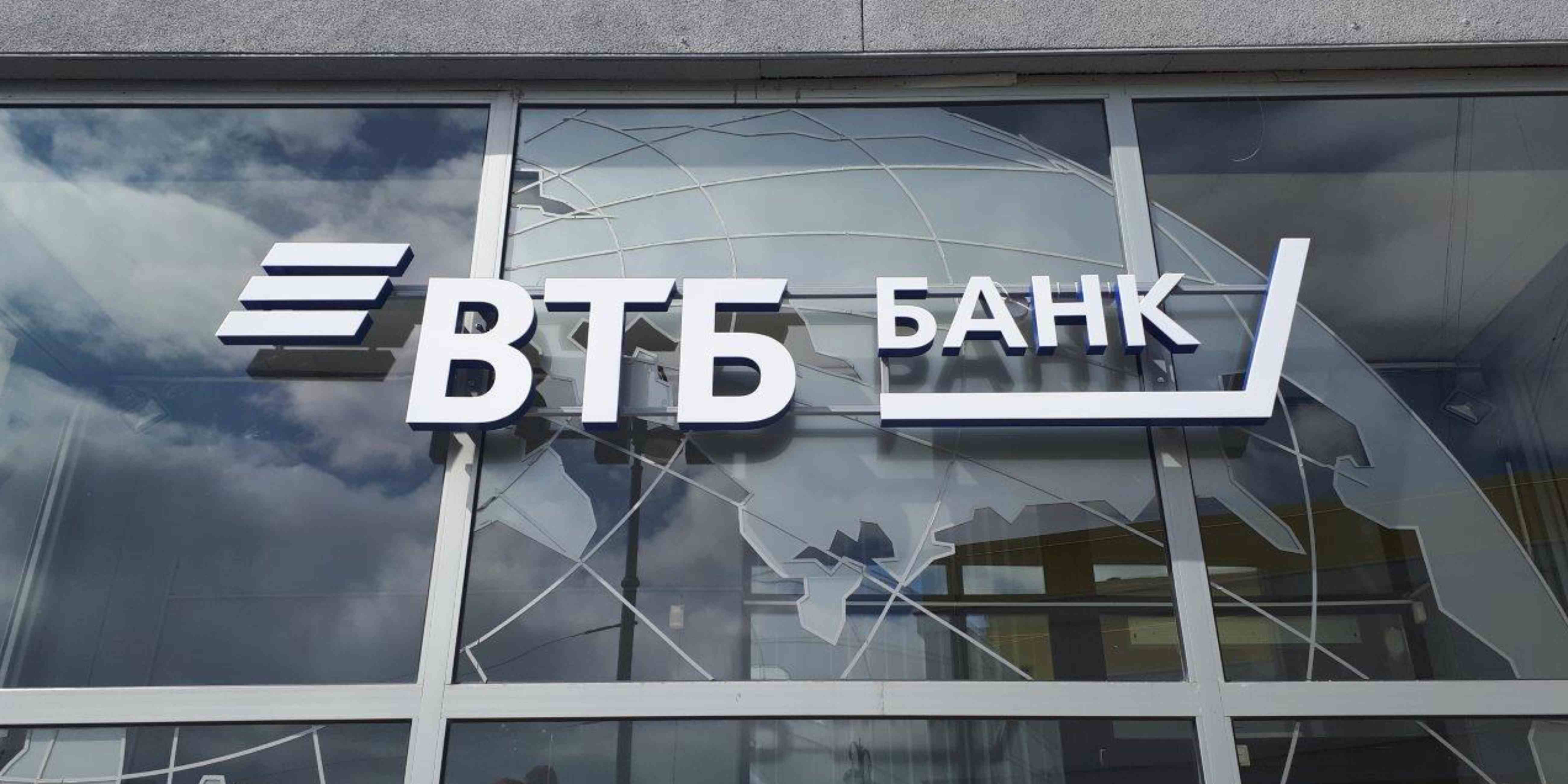 ВТБ и Альфа-Банк запускают технологию «Открытого банкинга»