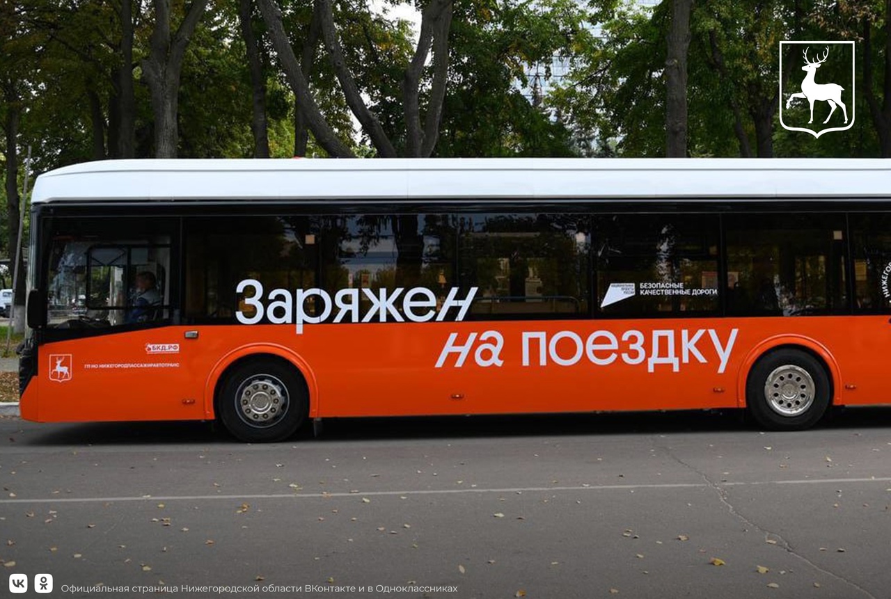 Около 700 миллионов выделило правительство РФ Нижегородской области на покупку электробусов