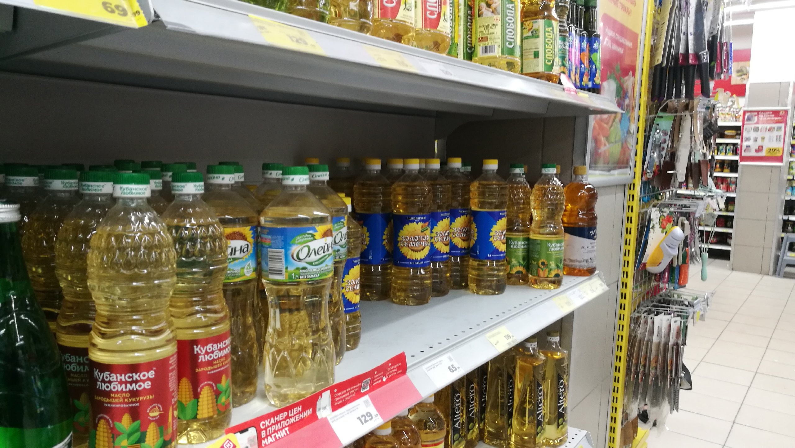 Янтарная гадость в бутылке: Роскачество назвало худшие бренды растительного масла