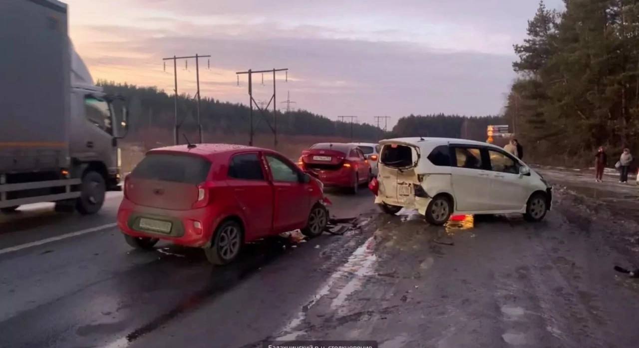 Два человека пострадали в массовом ДТП по дороге в Балахну