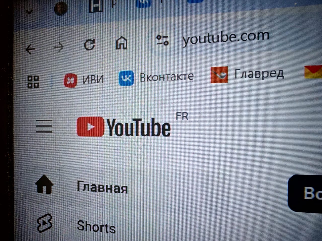 Долгожданный YouTube осчастливил всех жителей России