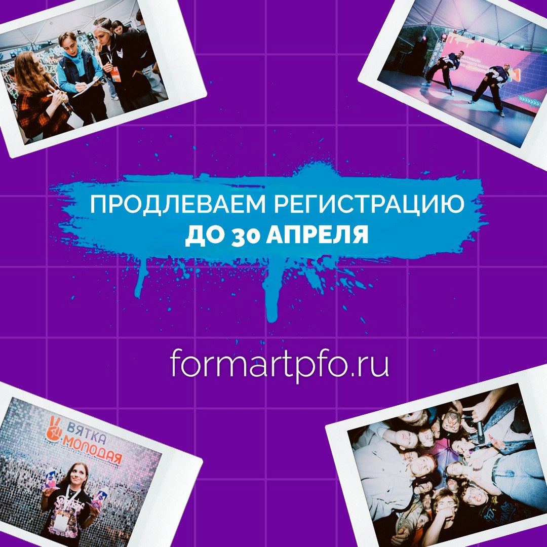 Заявки на фестиваль уличного искусства «ФормAРТ» принимаются до 30 апреля