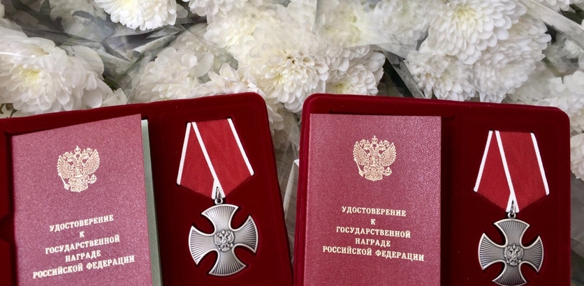 В Нижнем Новгороде родственникам погибших бойцов СВО вручили государственные награды