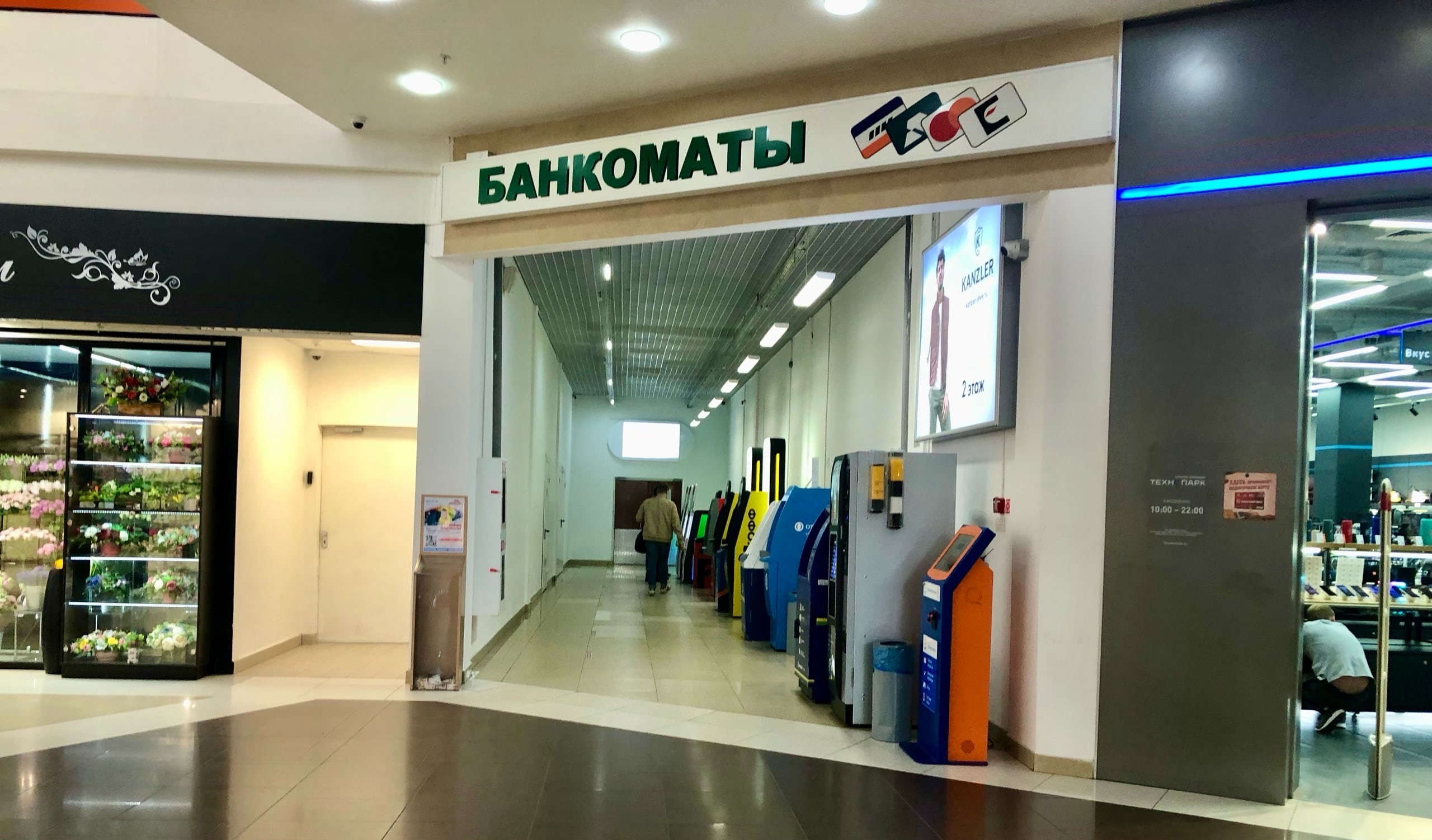 Набиуллина обратилась ко всем, у кого есть сбережения в рублях