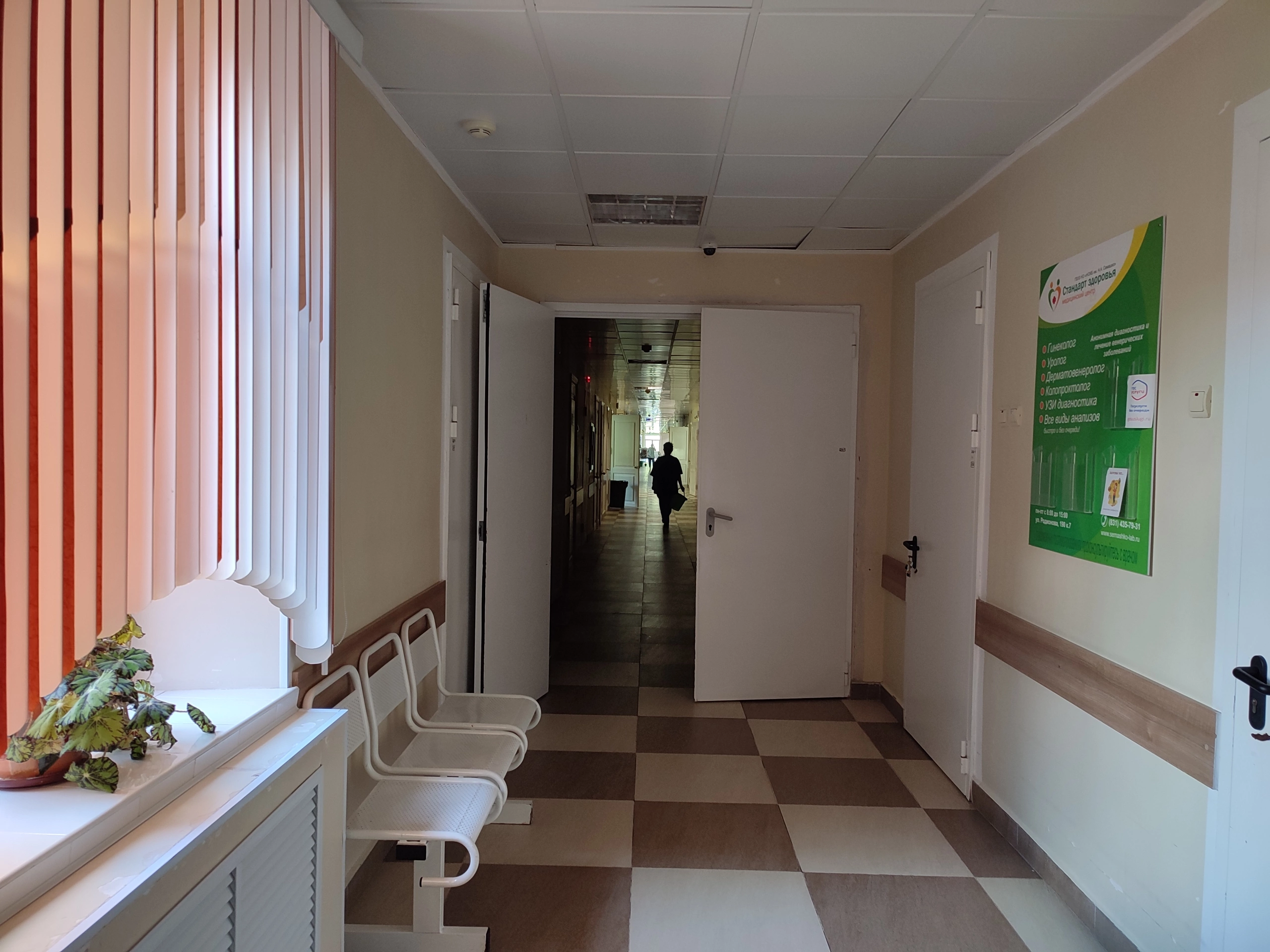 Всю информацию о здоровье жителей Нижегородской области соберут в одно цифровое хранилище