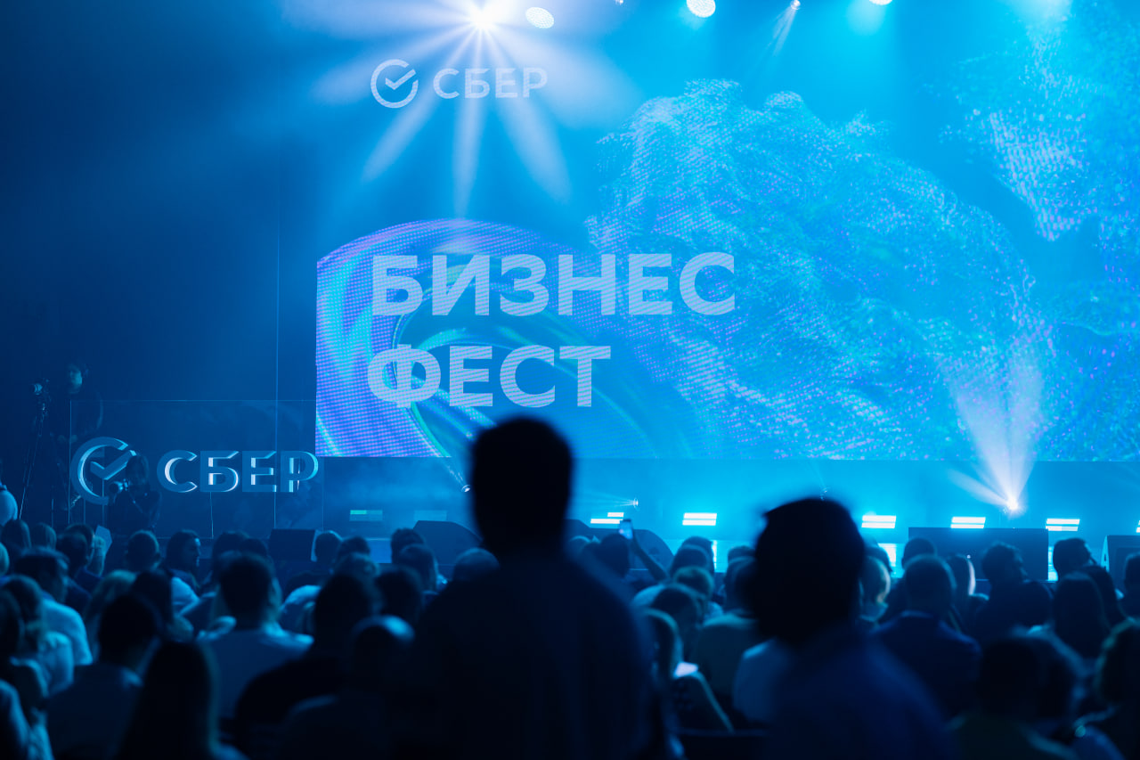 Сбер проведет «Бизнес-Фест» для предпринимателей в Нижнем Новгороде