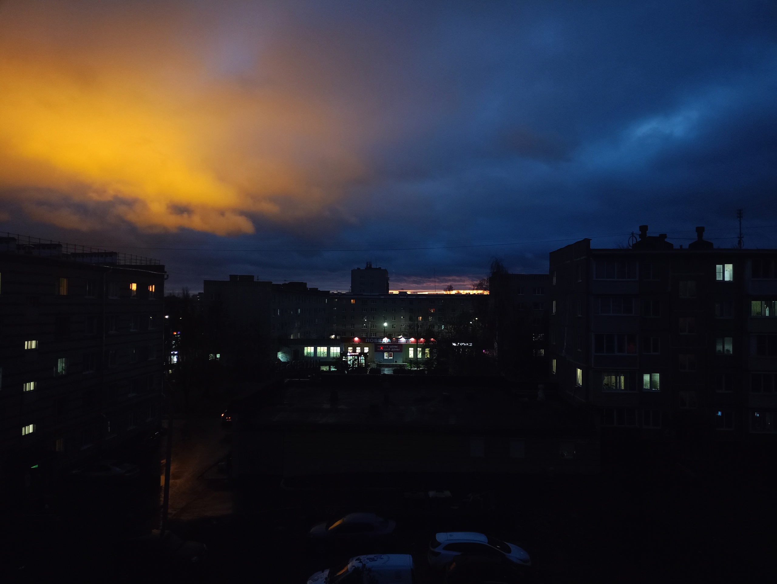 к чему готовиться