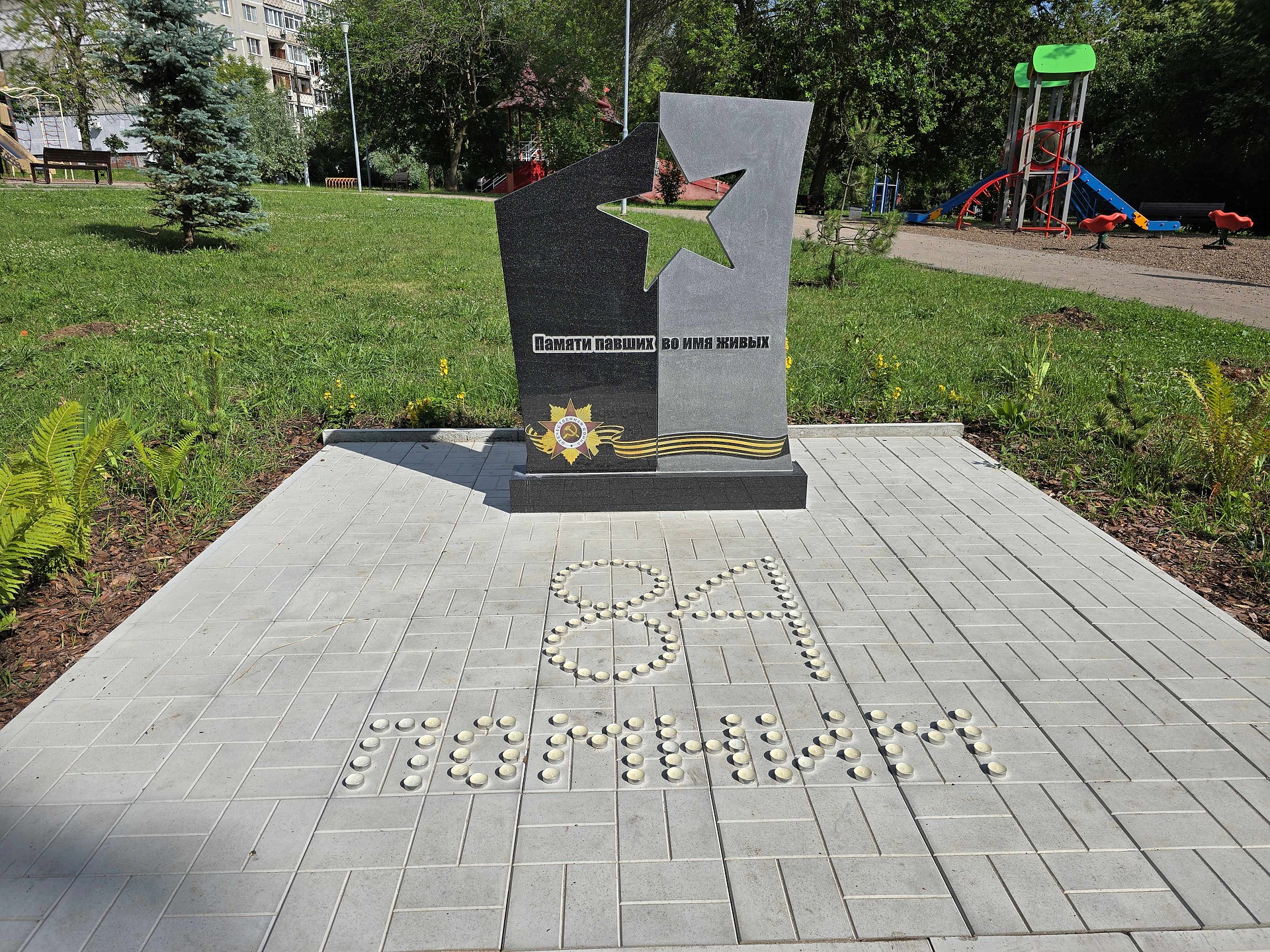ДУК Нижегородского района провел 22 июня памятное мероприятие