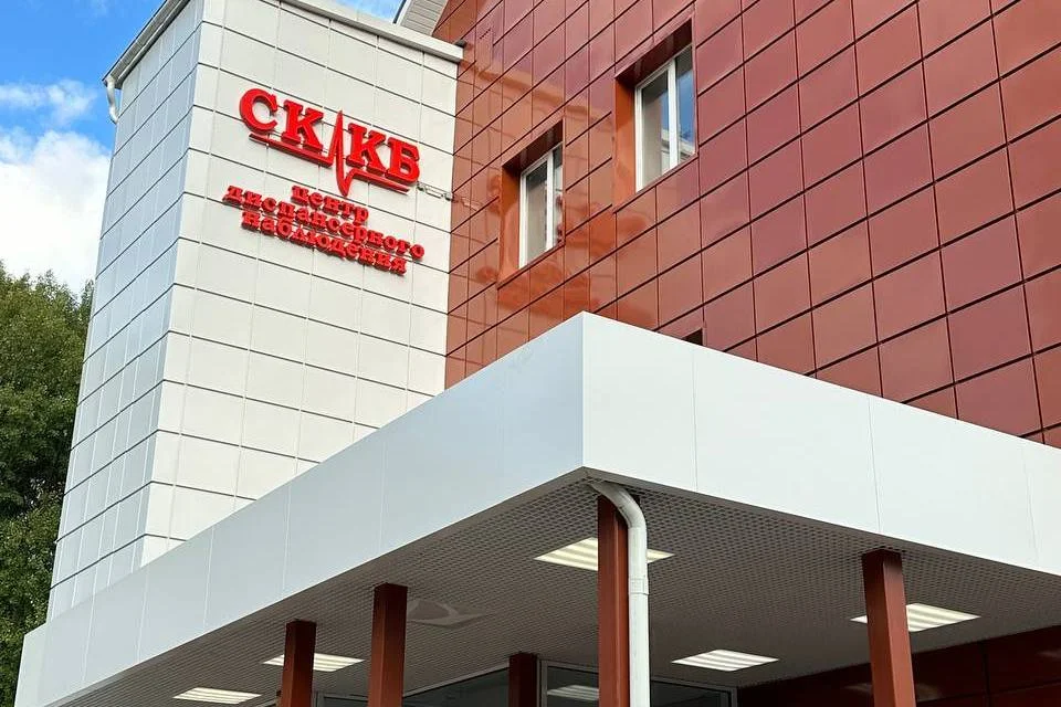 Новый Центр диспансерного наблюдения НИИ – СККБ им. академика Б.А. Королева принял первых пациентов