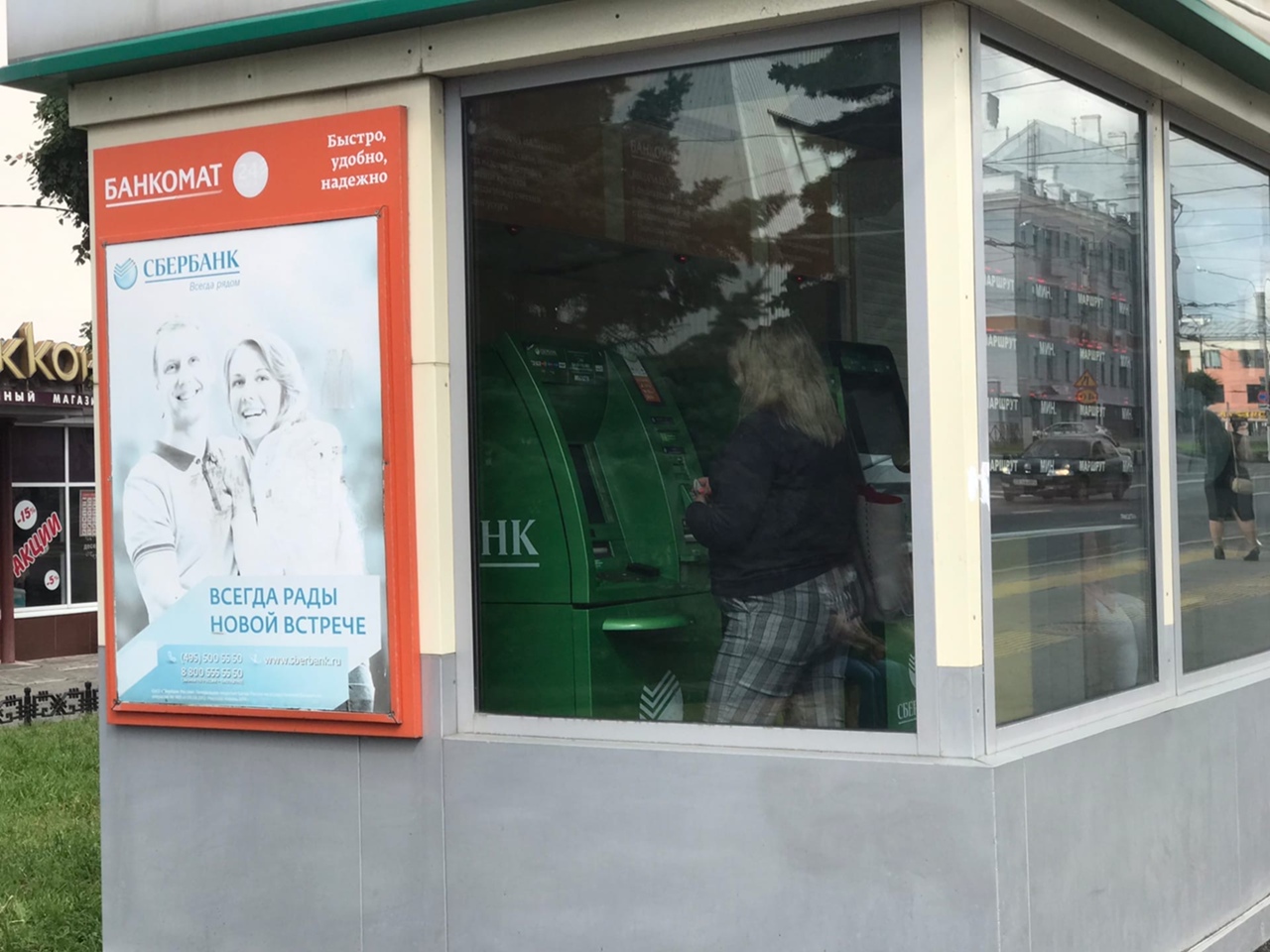 После долгой паузы Центробанк решился на снижение ставки